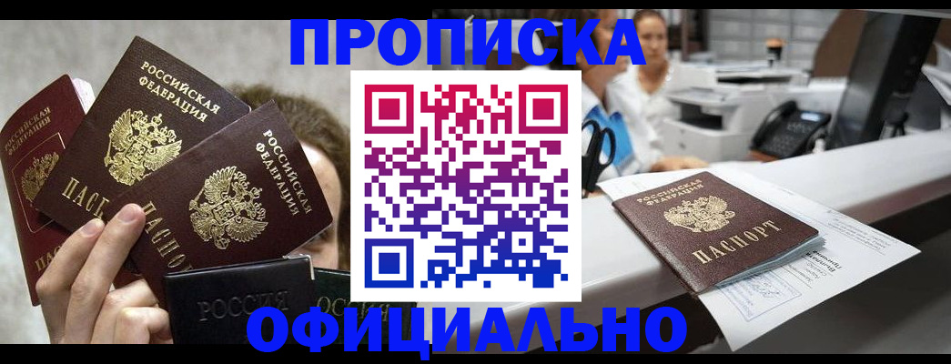 пропишу в квартире в Евпатории